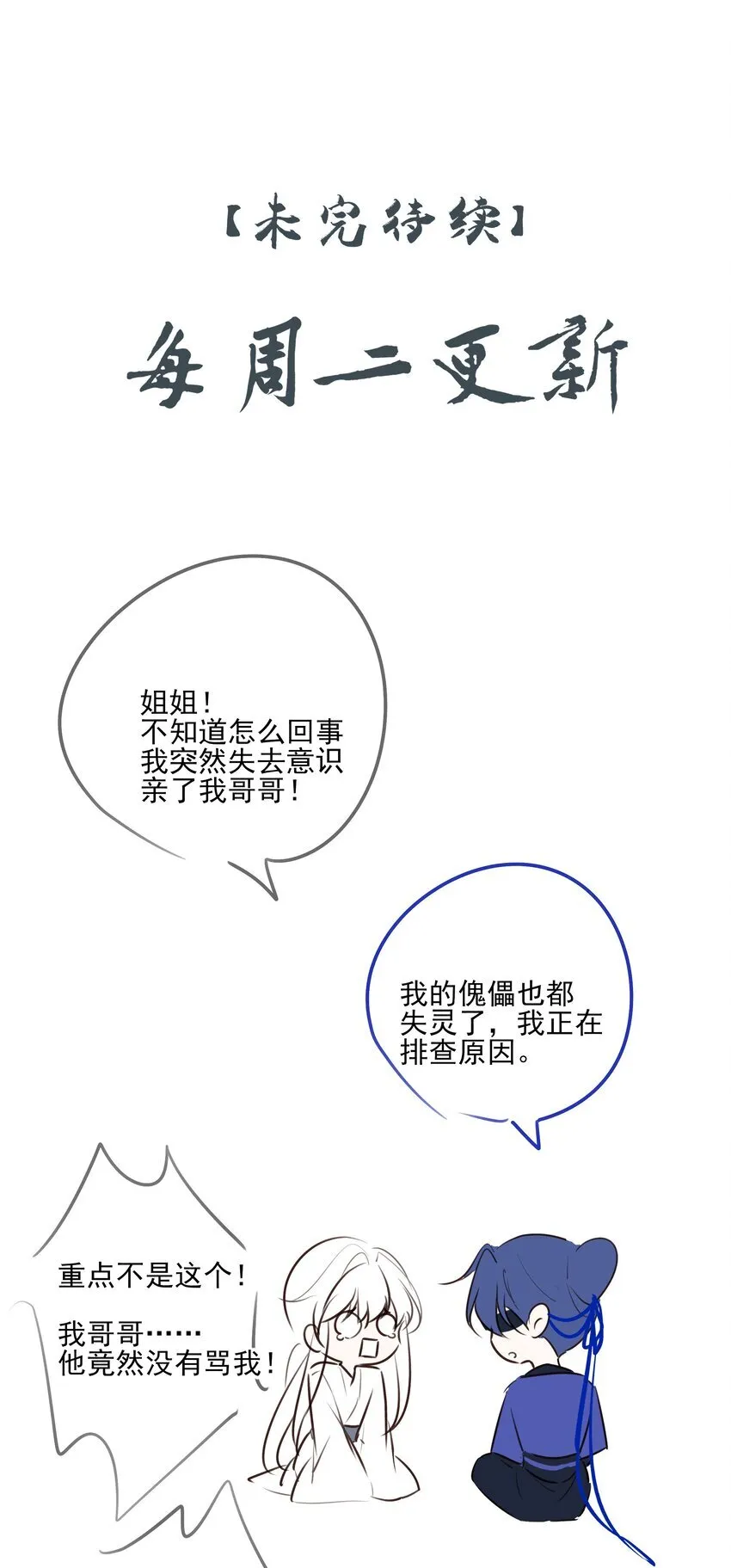 50 失控的身体39