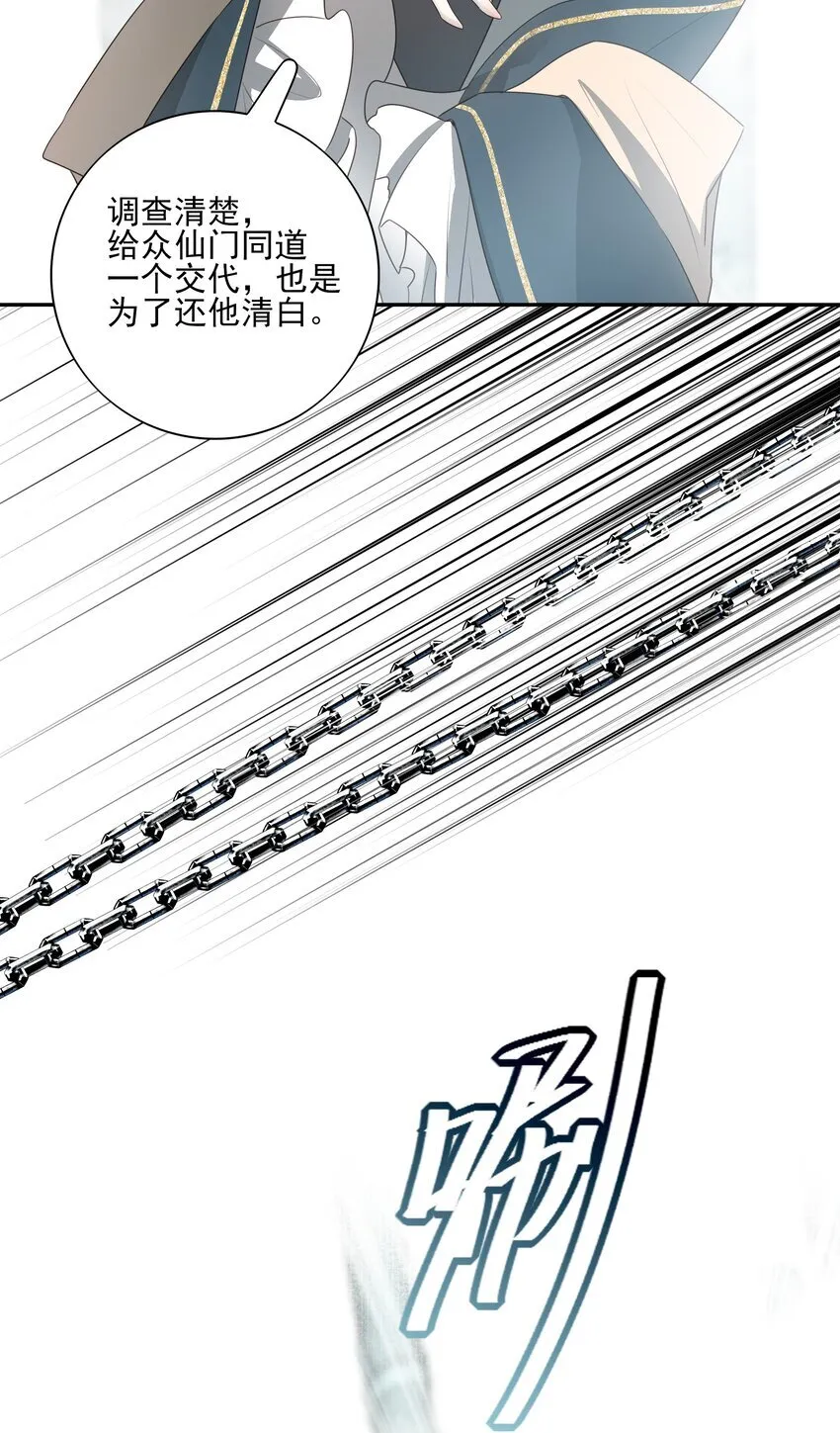 43 “审判”23