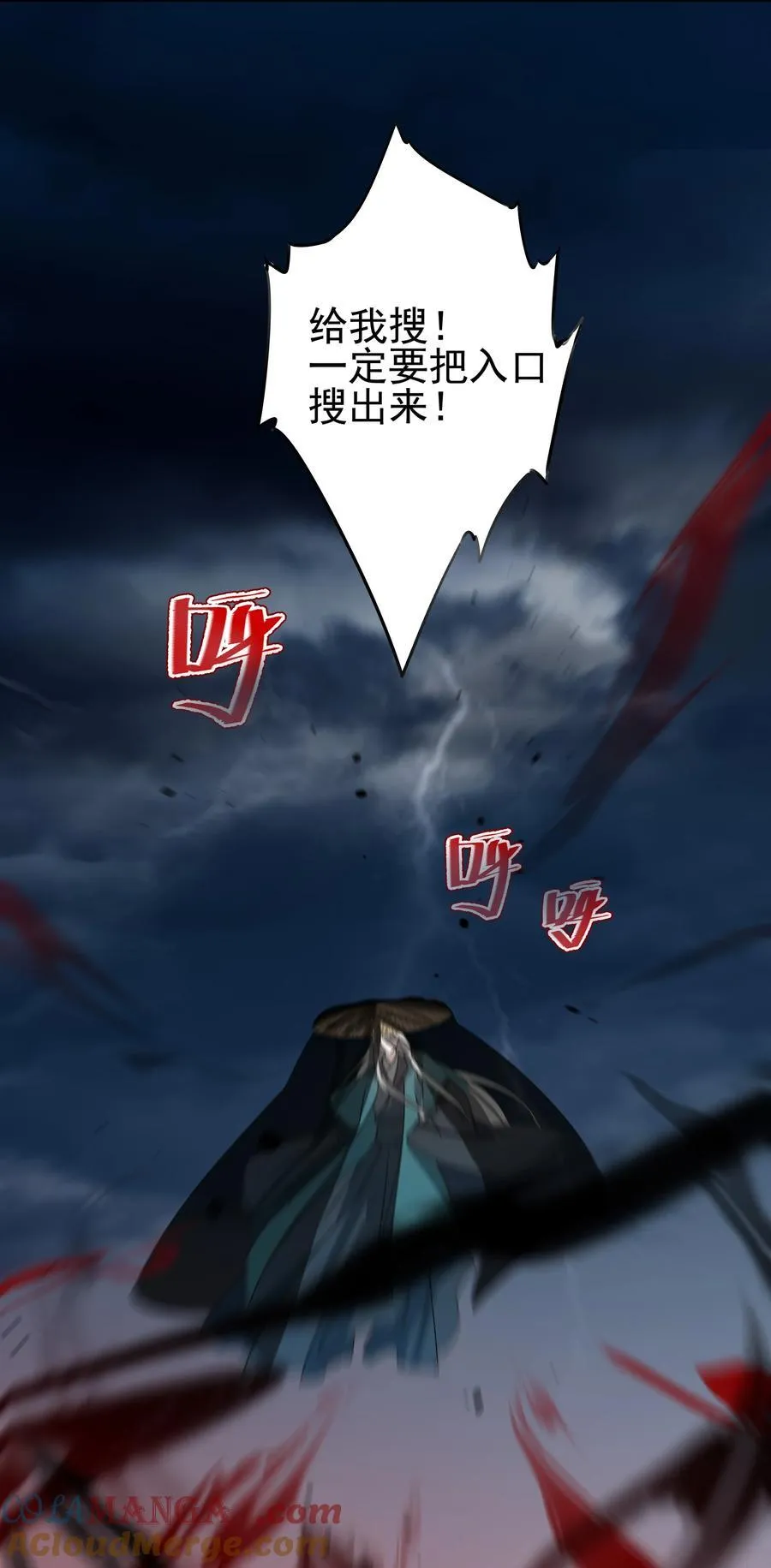 58 误入秋水阁18