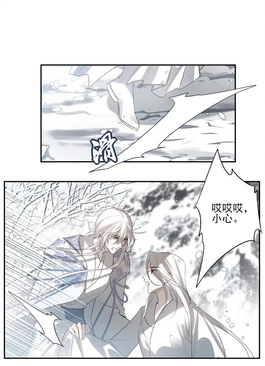 36 暴风雨前的宁静7