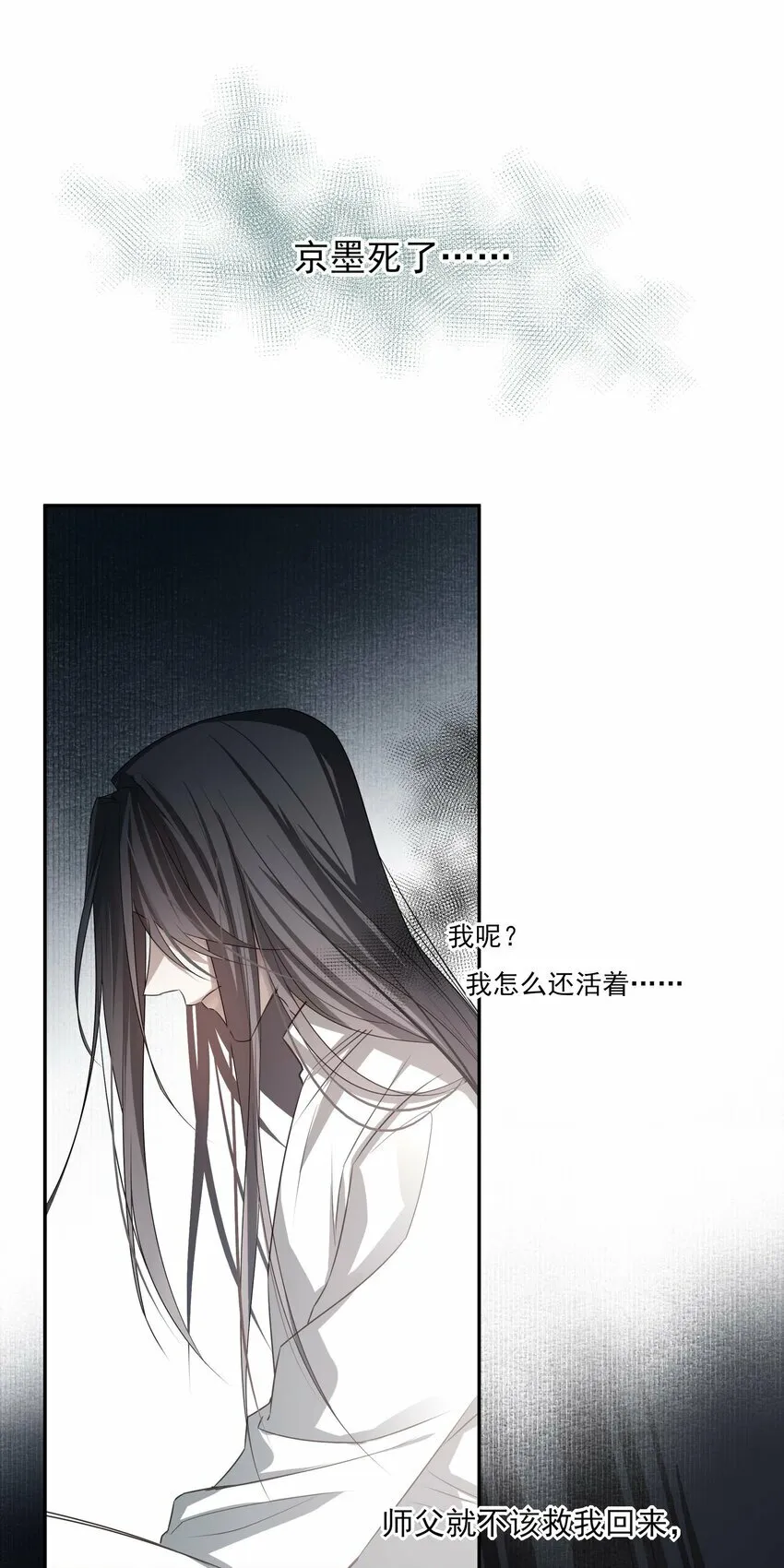 02 心死20