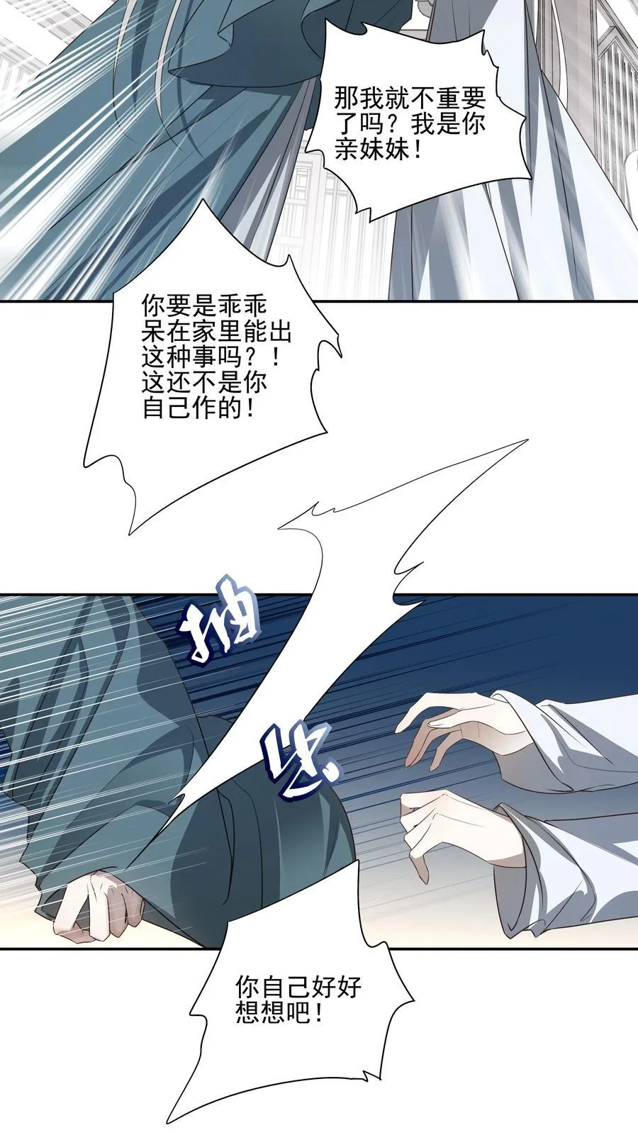 60 封闭的门窗47