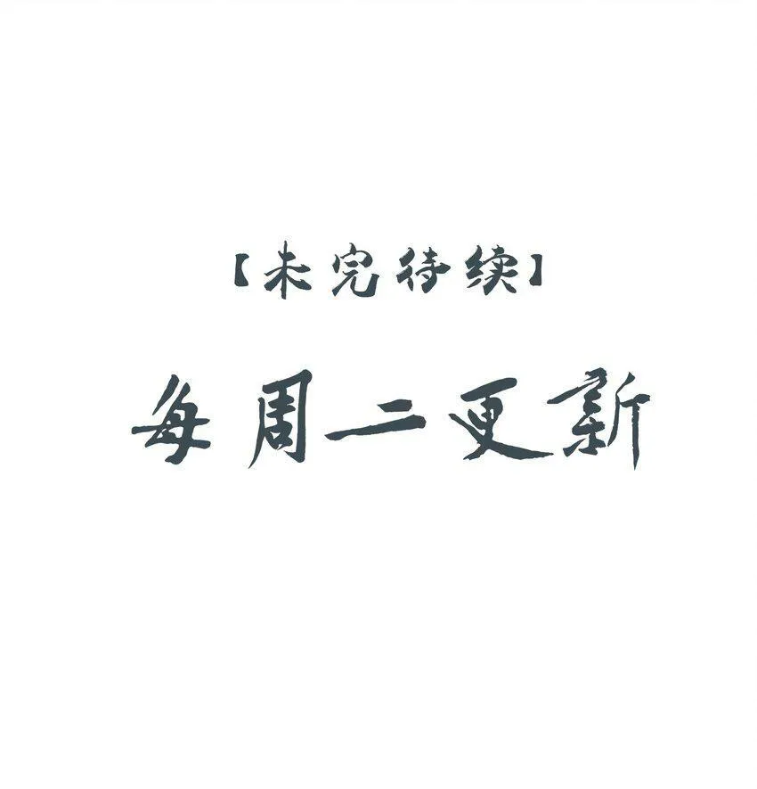 12 第十二话41