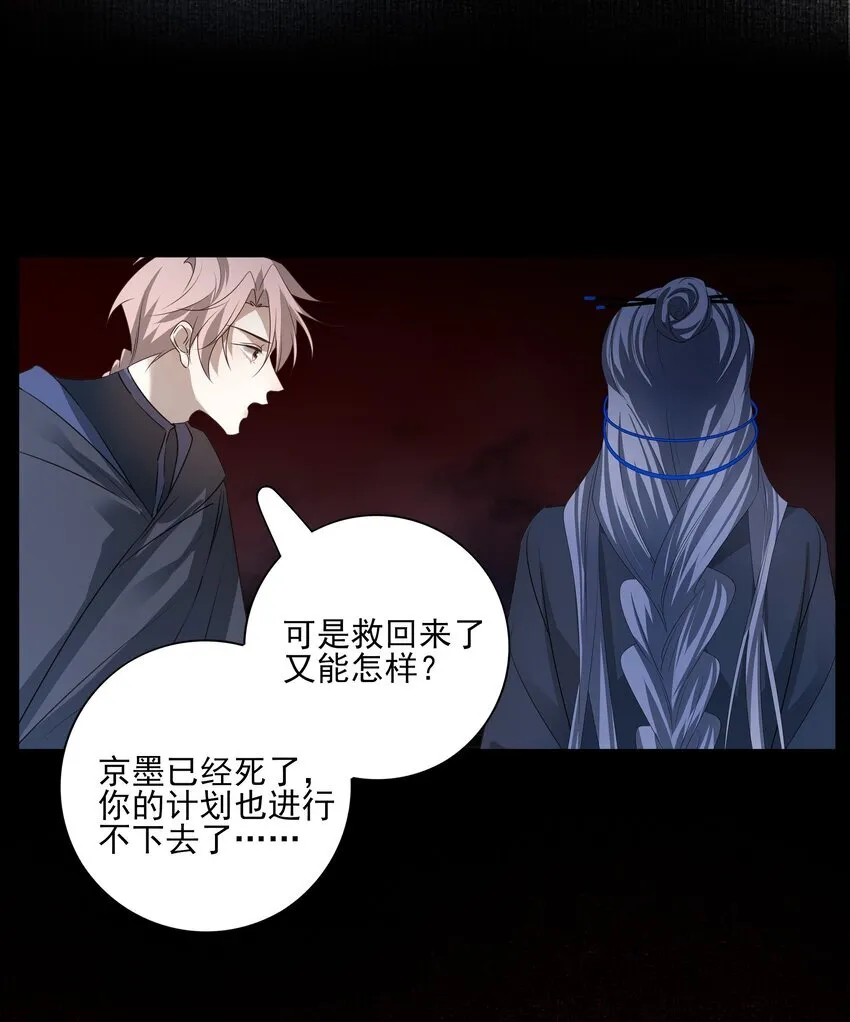 44 连璧之眼53