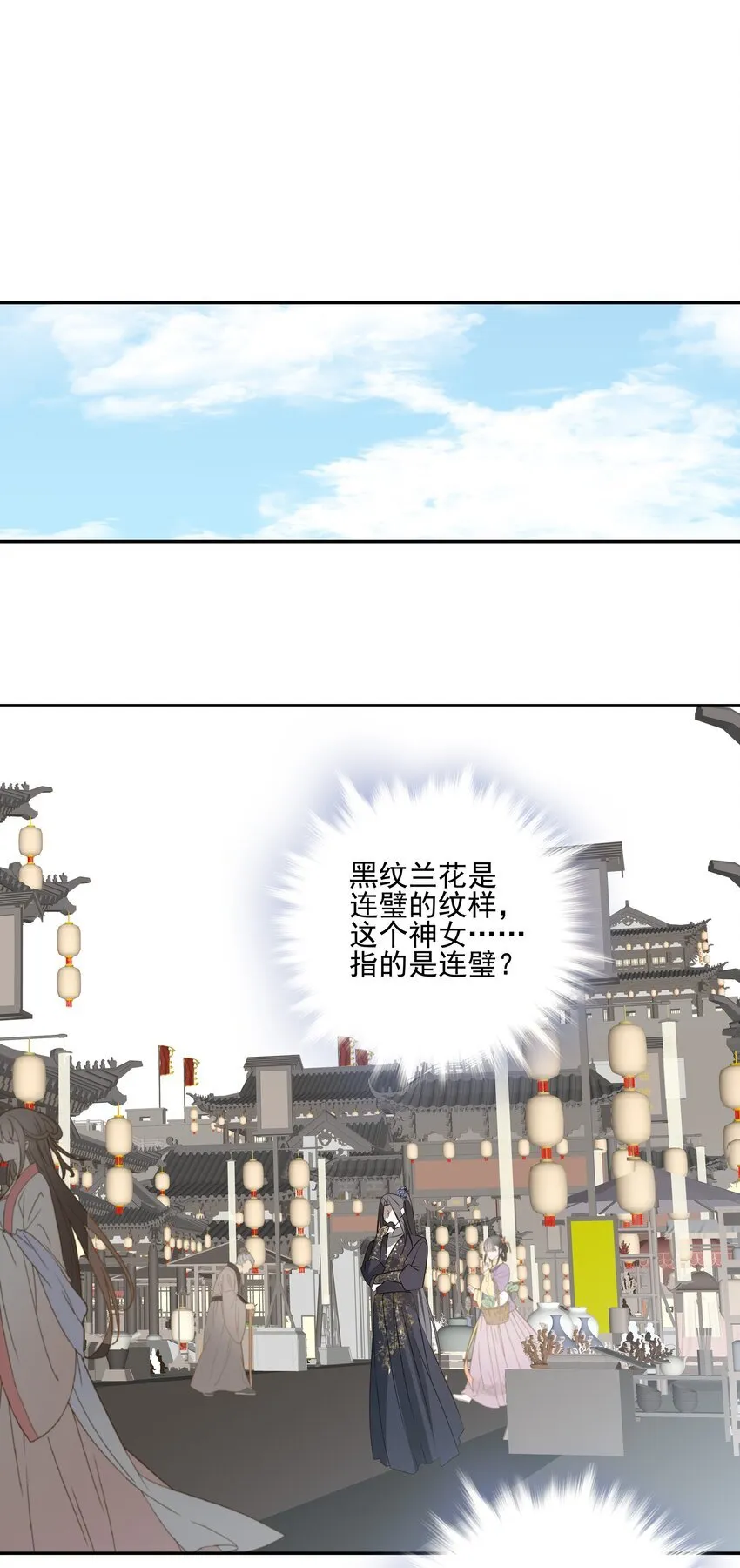 52 你想不想跟你哥哥道个别？38