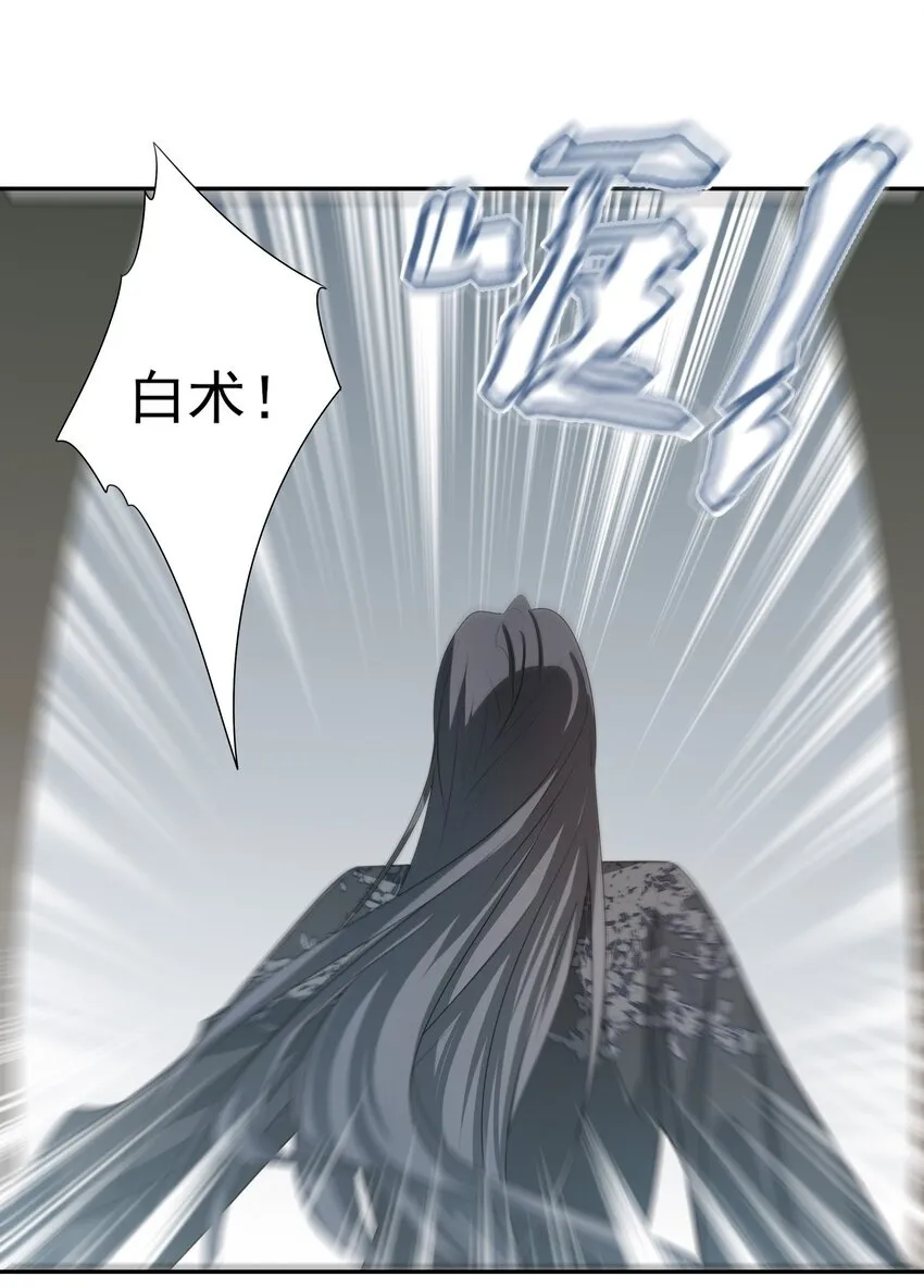24 “付出”和“回报”49