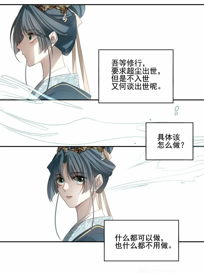 17 连璧和英玄53