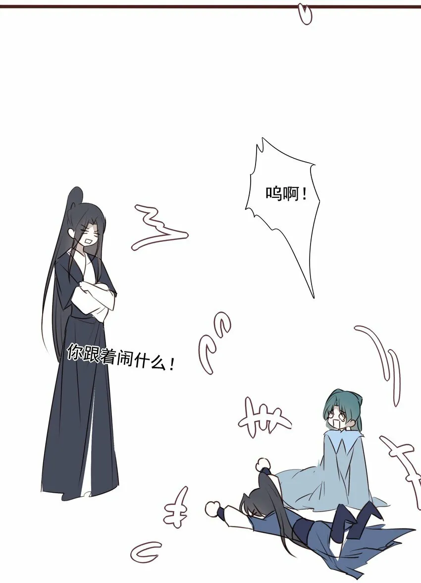 番外 一些日常27