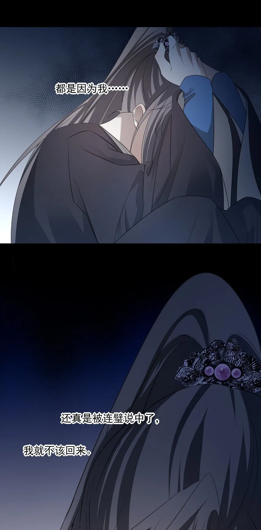 44 连璧之眼33