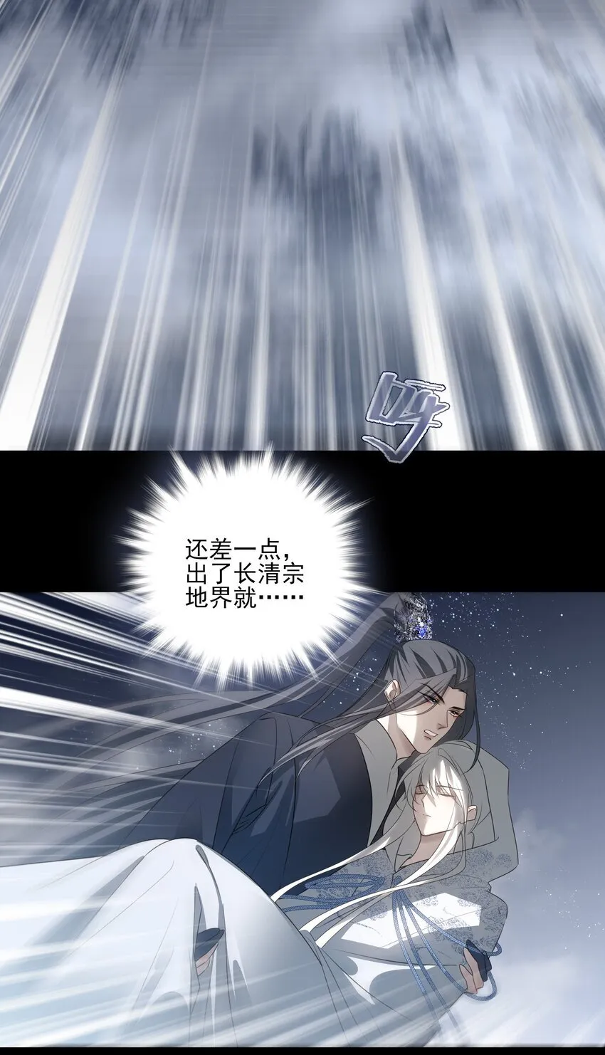46 安分守己者反叛44