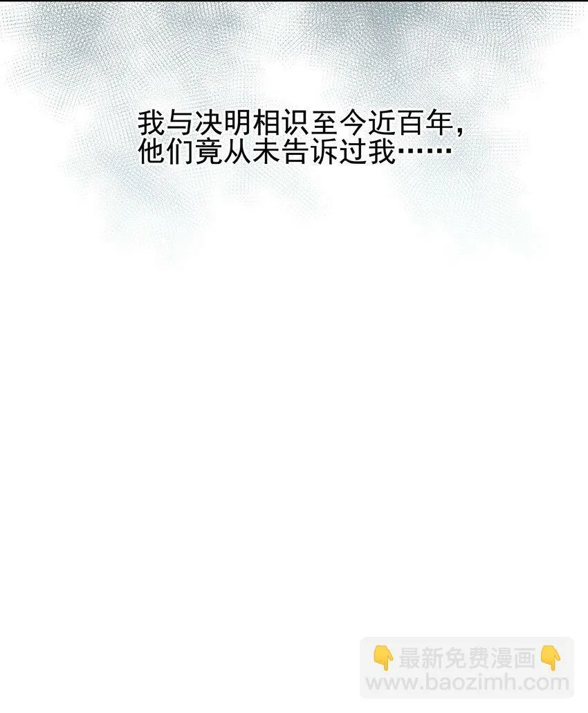 25 心魔发作53
