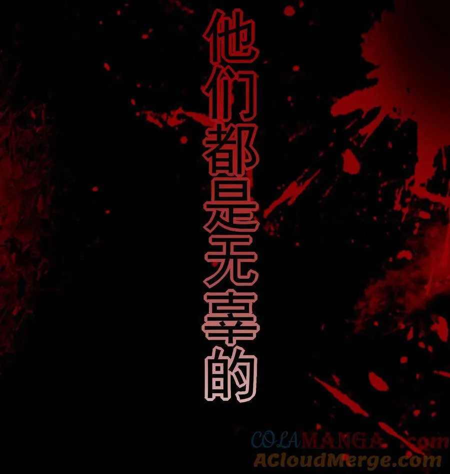 63 赶尽杀绝45
