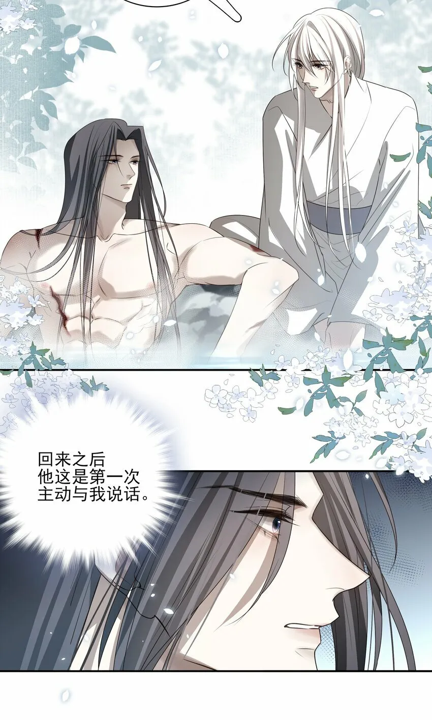 24 “付出”和“回报”2