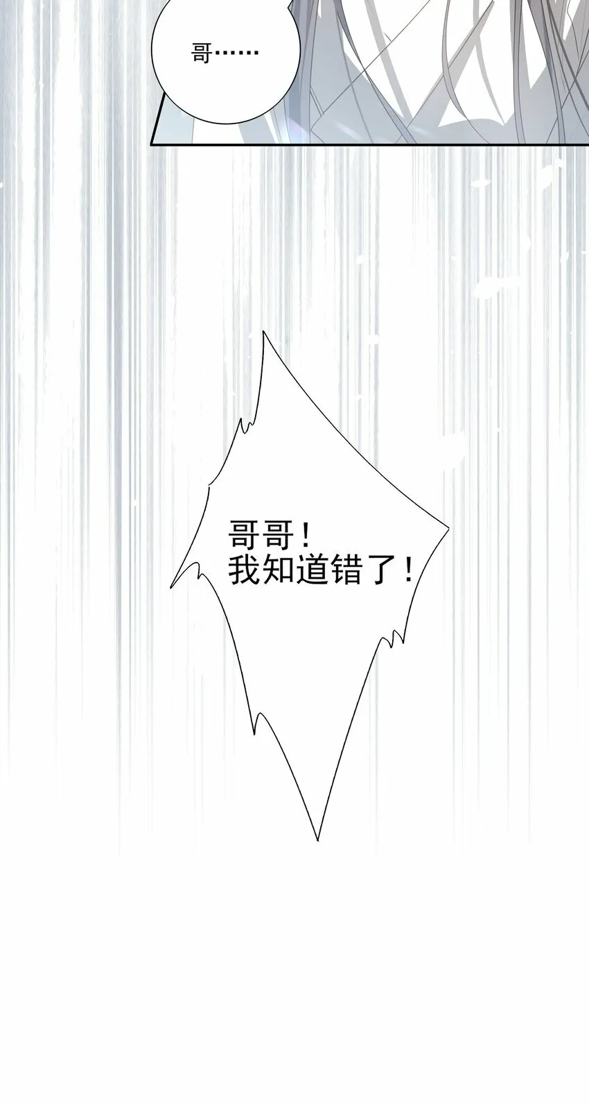 19 不知他愿不愿意回来21