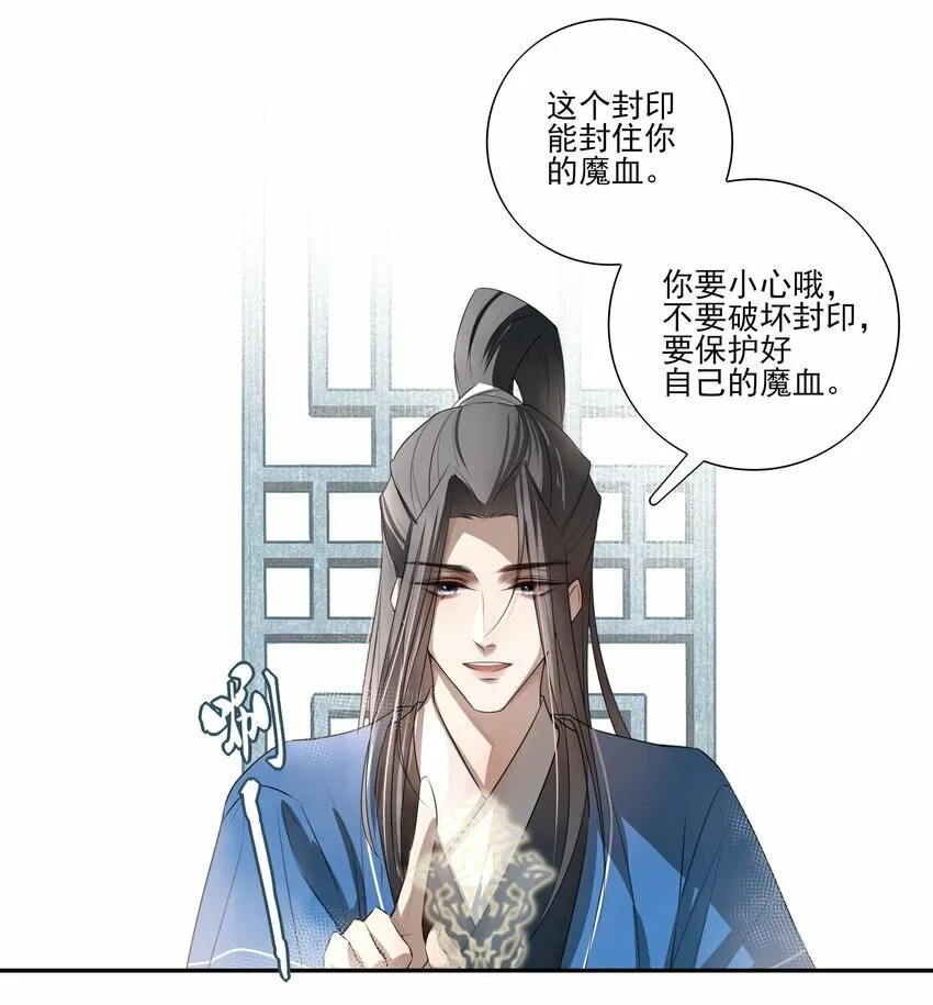 02 心死5