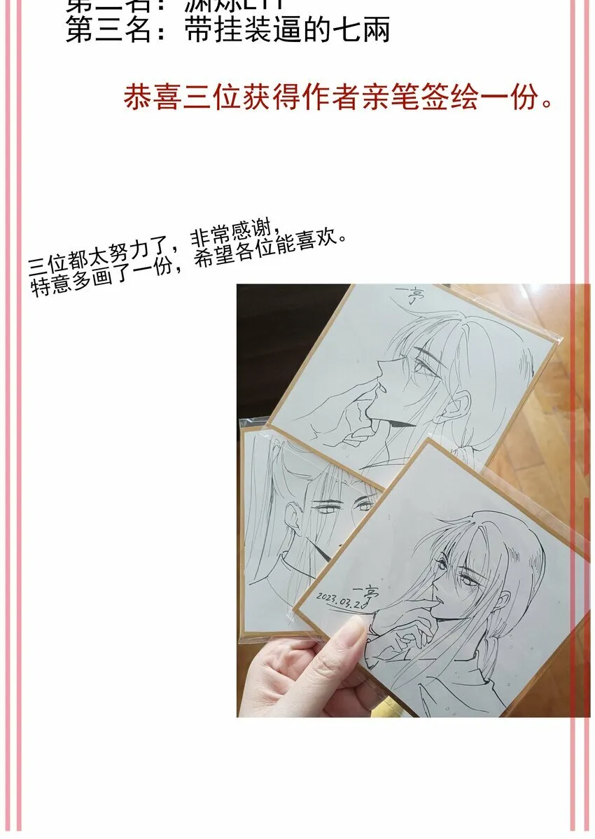 17 连璧和英玄62