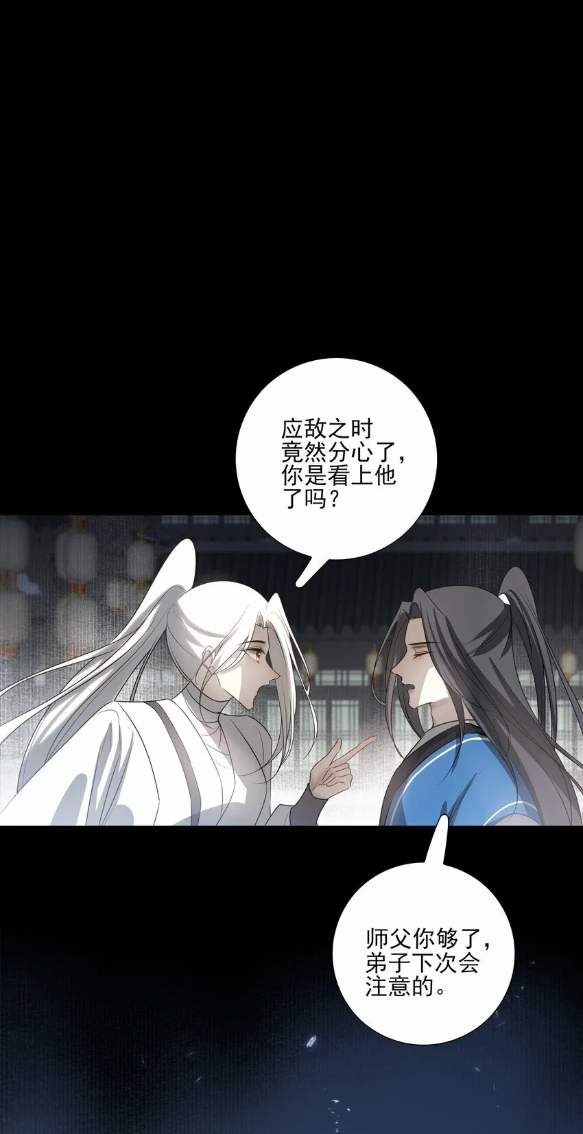 26 “魔”10