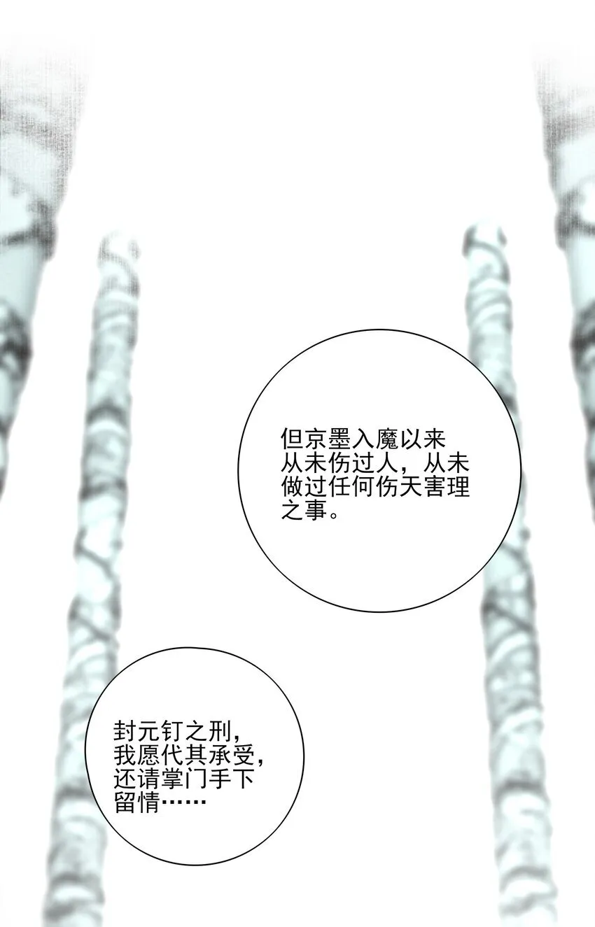 43 “审判”47