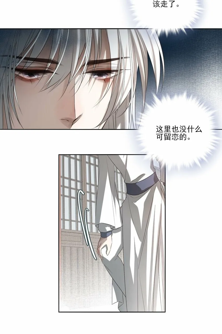 02 心死35