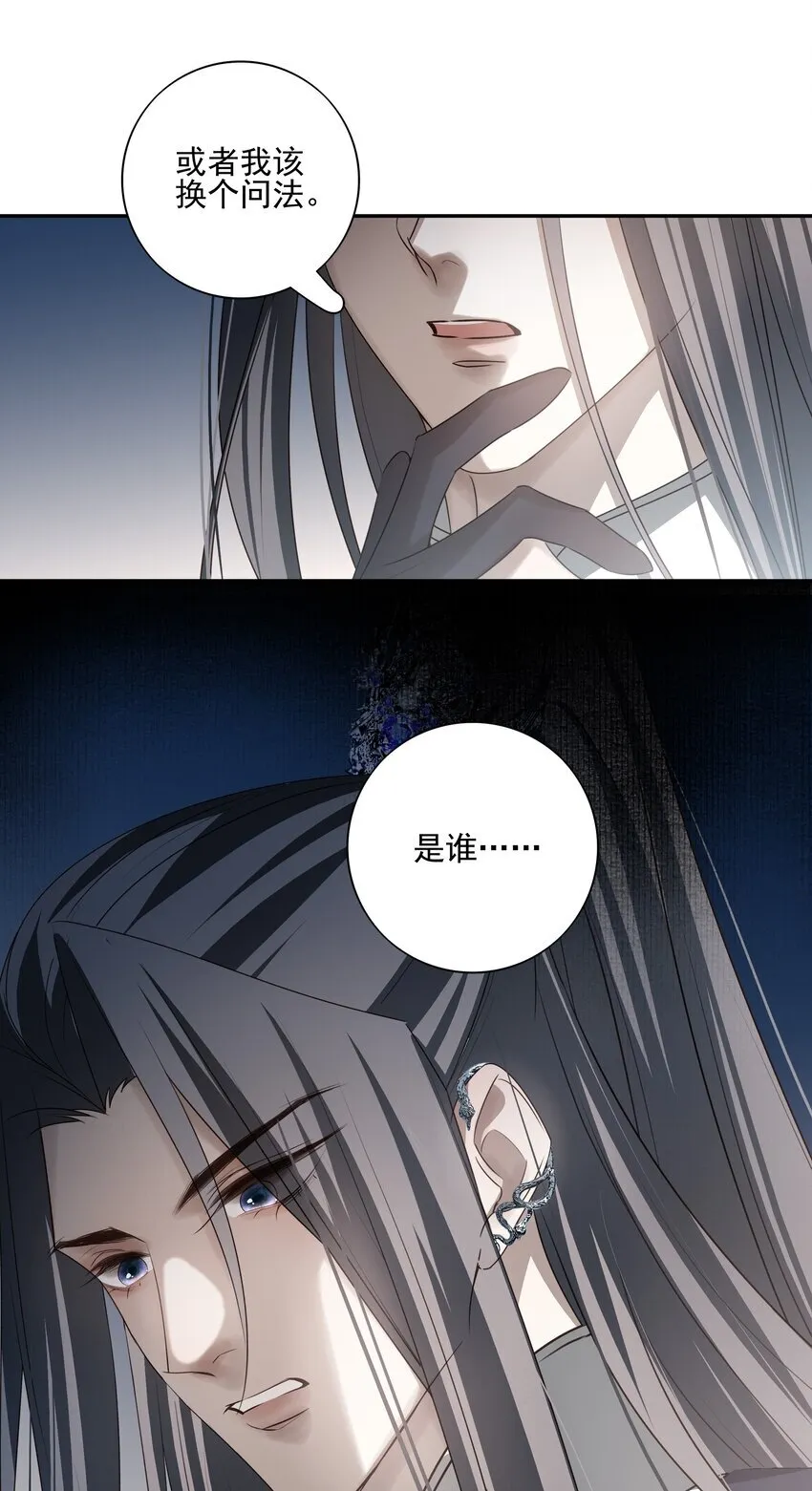 51 秘境之中40