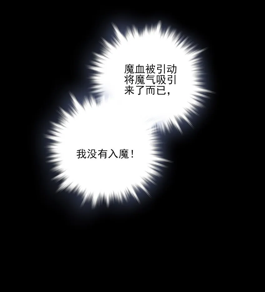 39 从始至终，无所归处34
