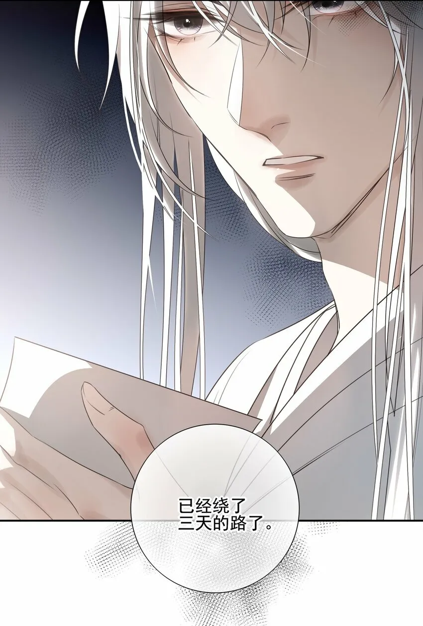 07 谁是猎人？5