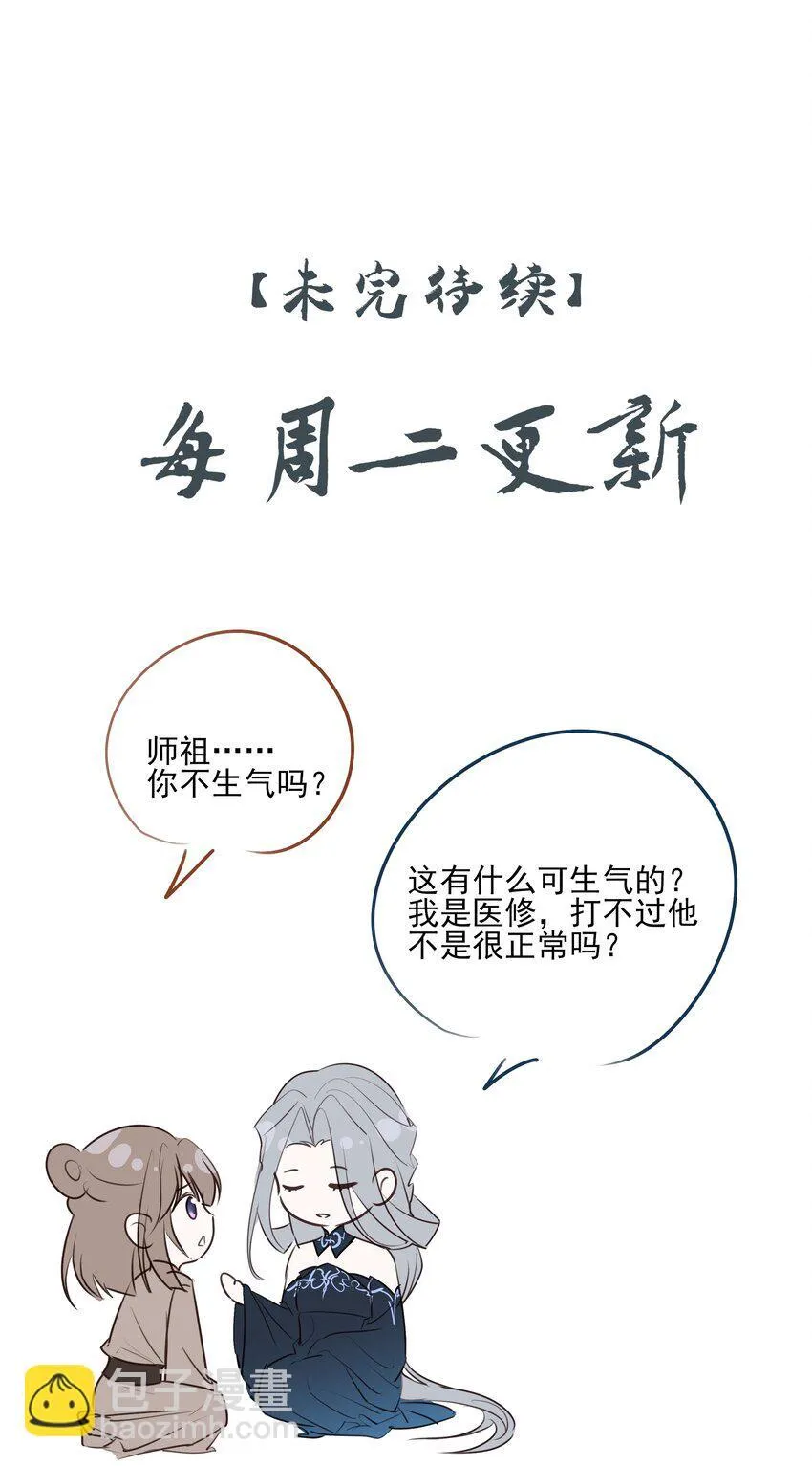 46 安分守己者反叛51