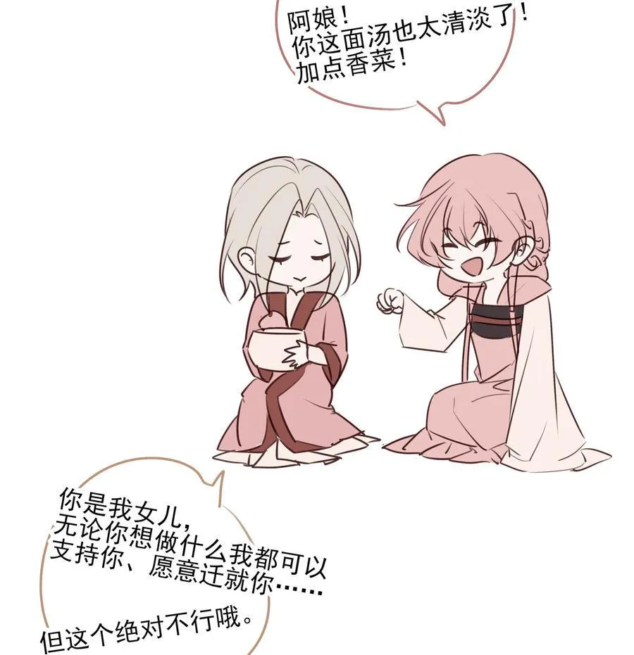 56 战前布置46