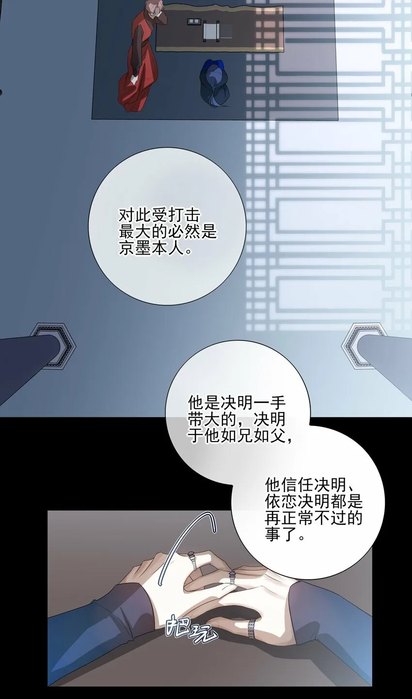 16 怨恨和爱40