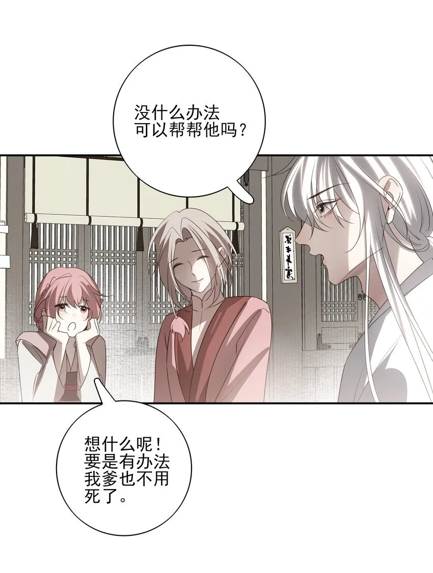 54 新年前夜9
