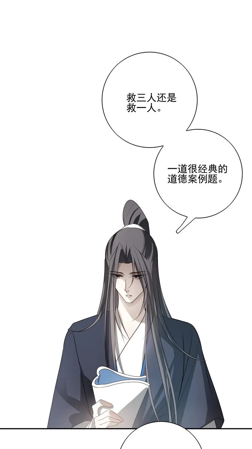 29 所思所忧7