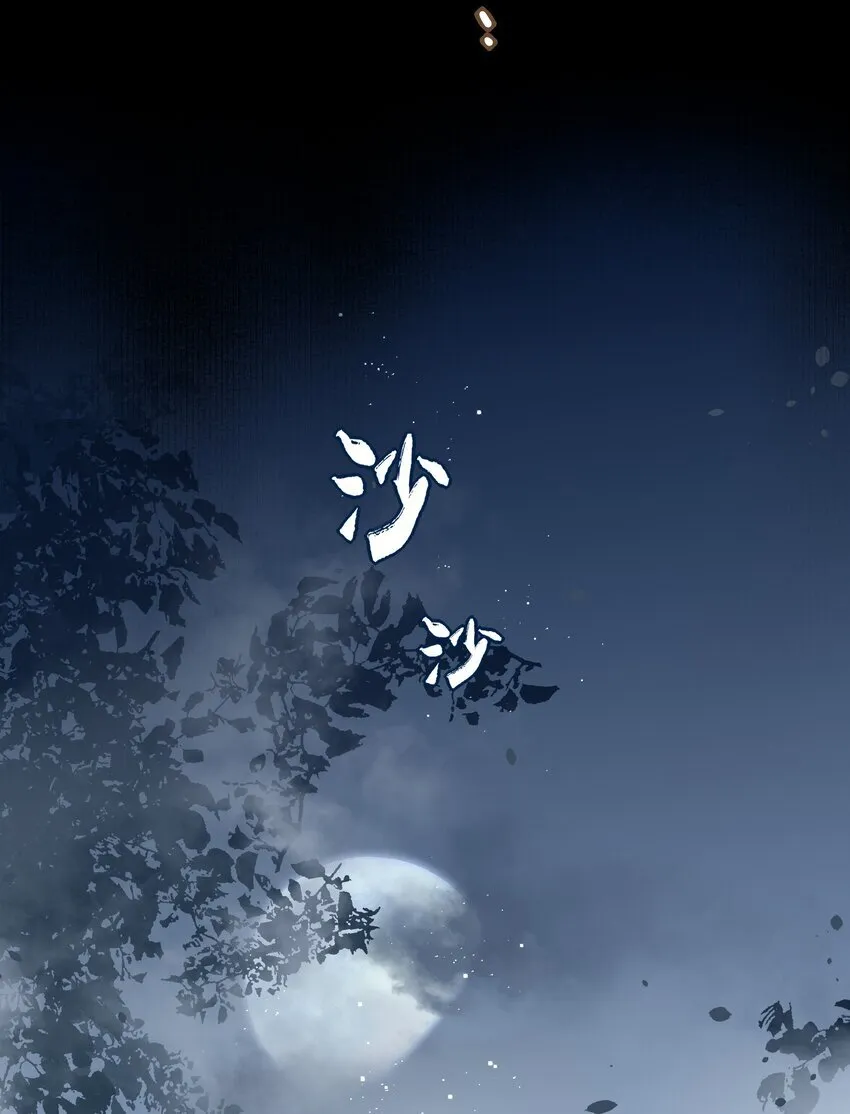 50 失控的身体35