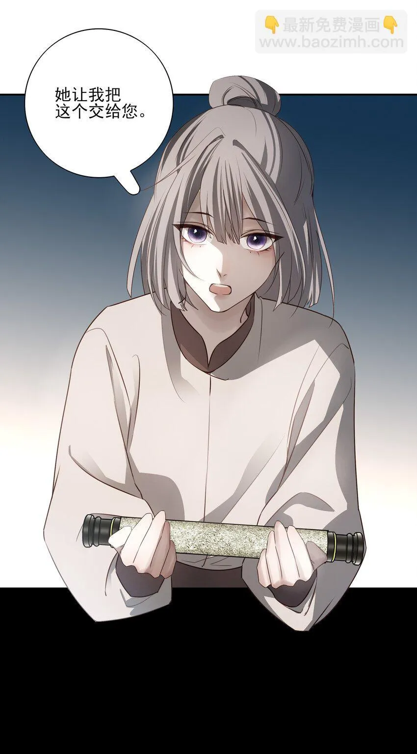 55 被丢掉的人72
