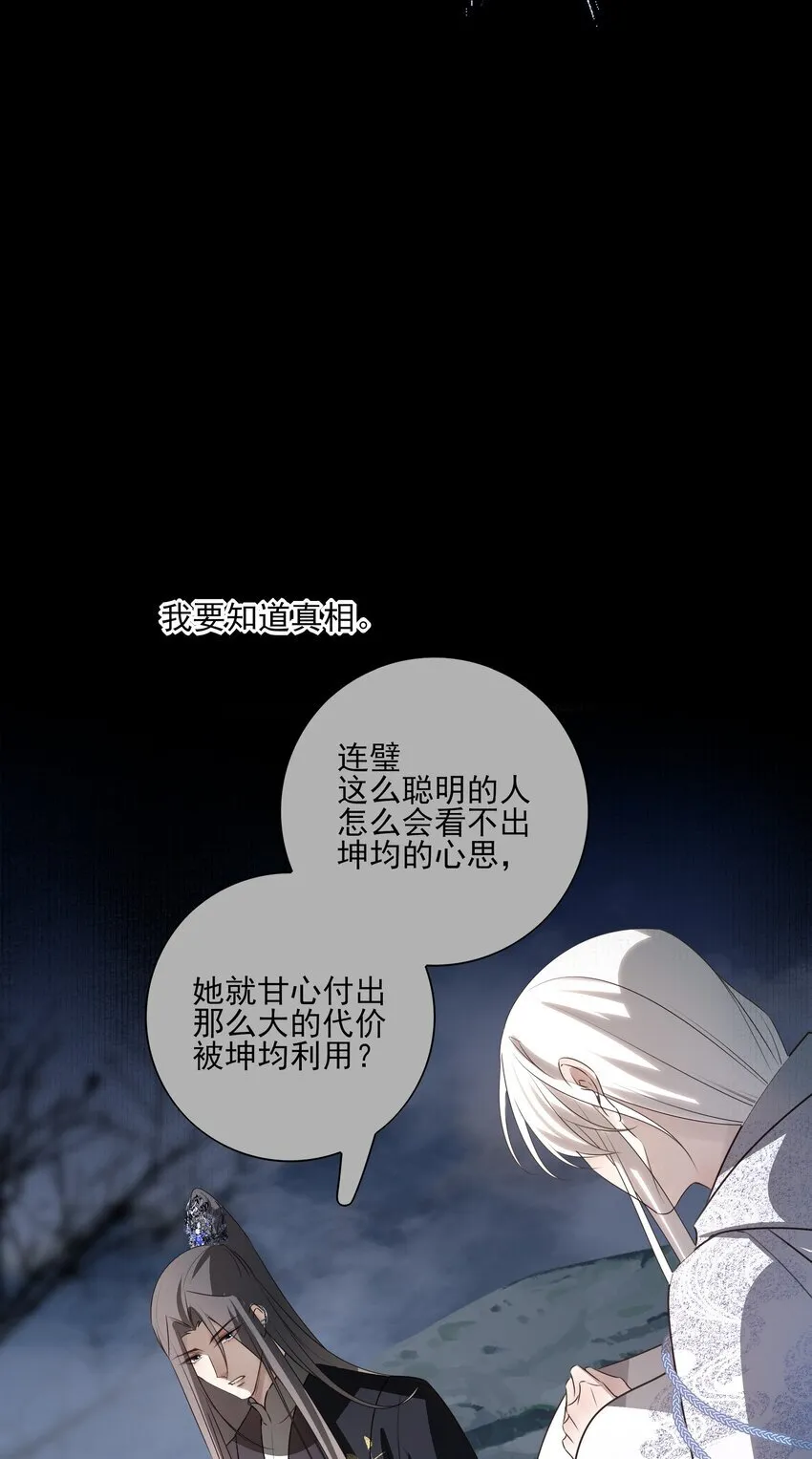 55 被丢掉的人51