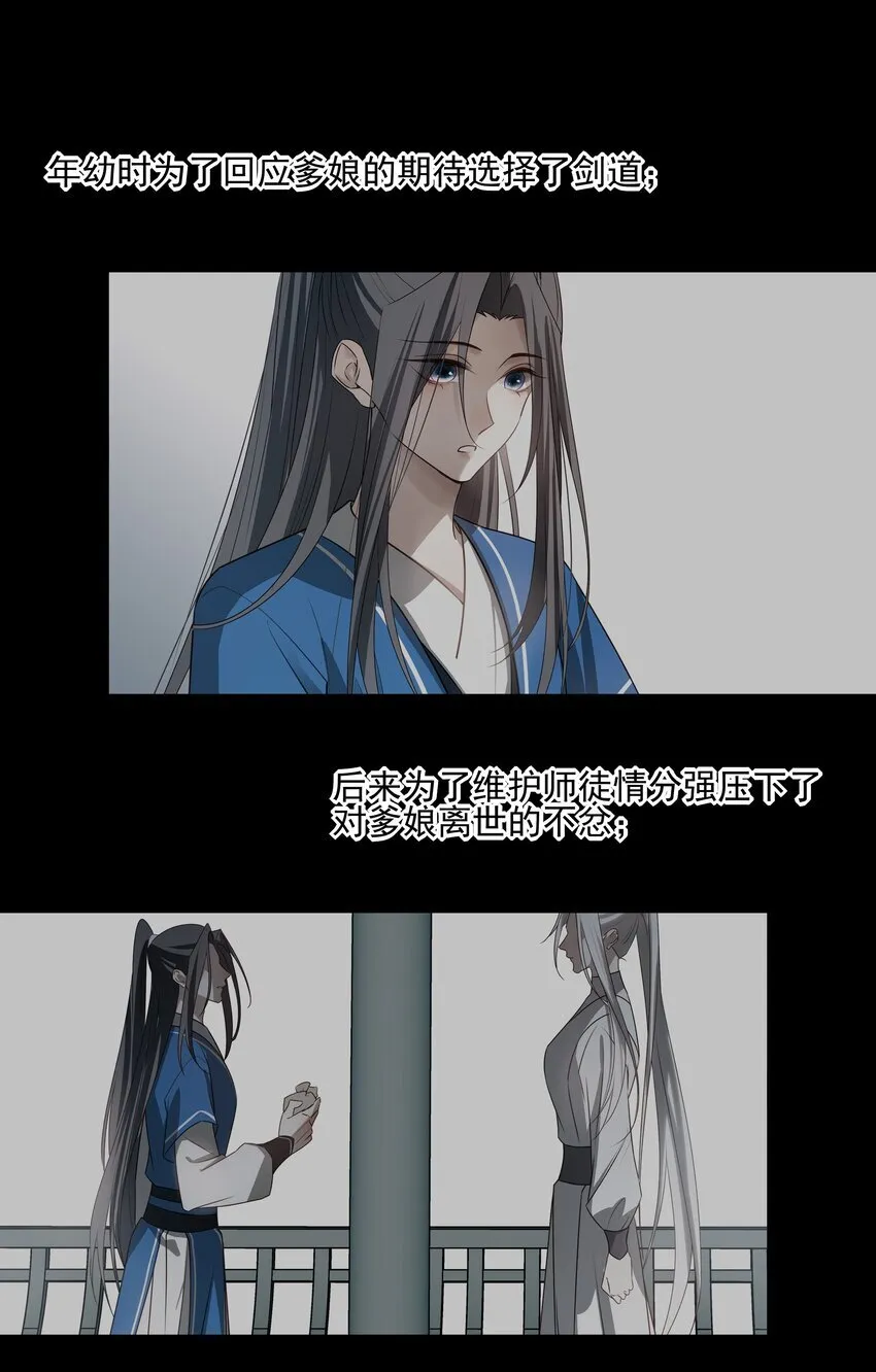 55 被丢掉的人46
