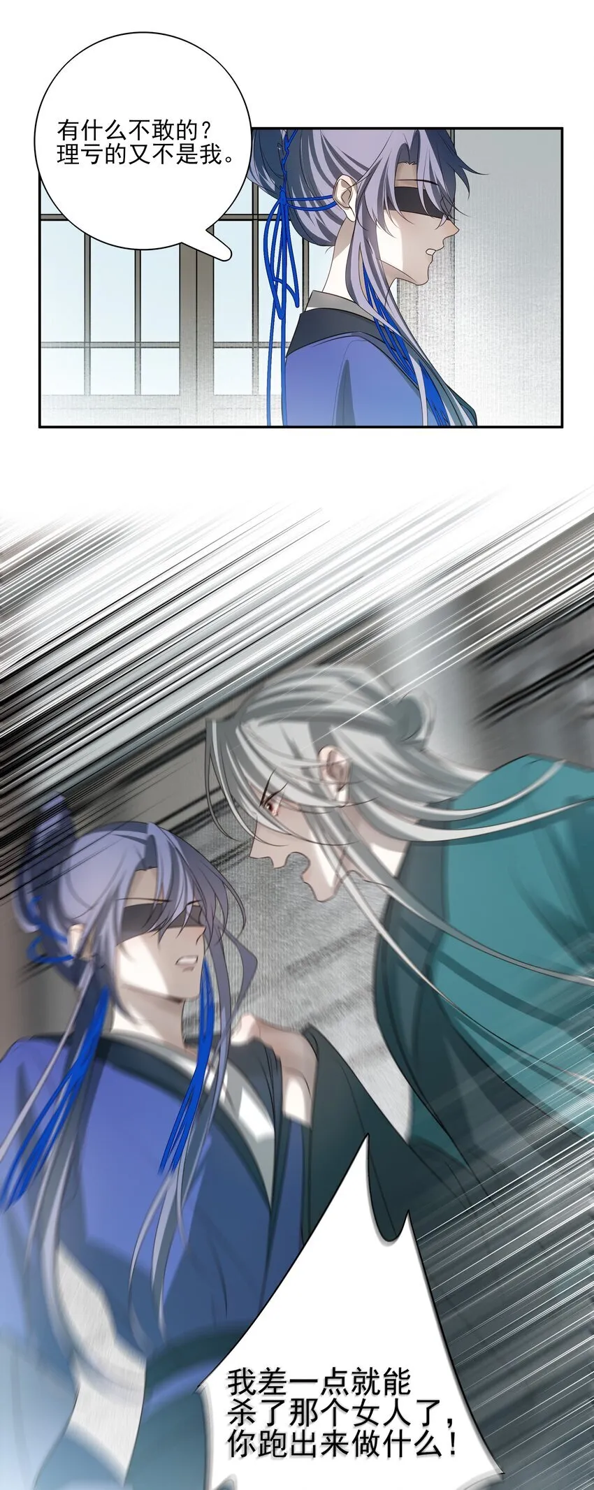 48 第四十八话36