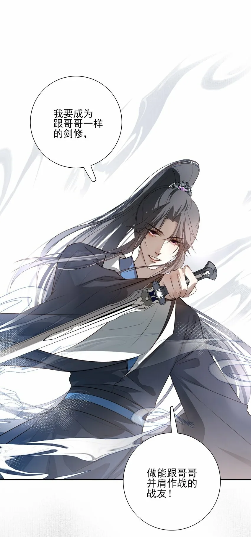 04 无法回去的房间5