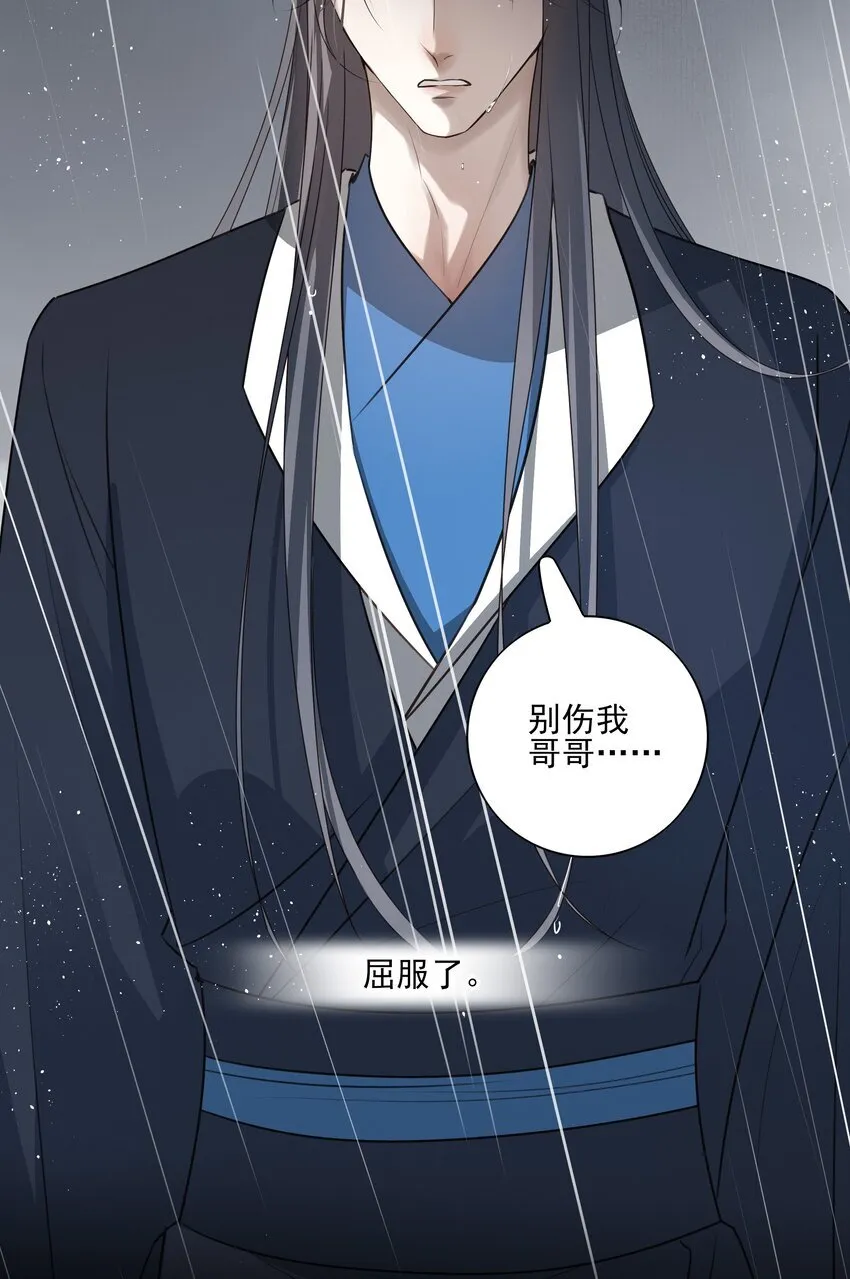 44 连璧之眼42