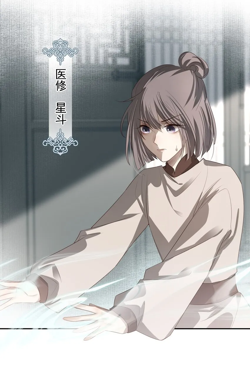 15 回到长清宗17