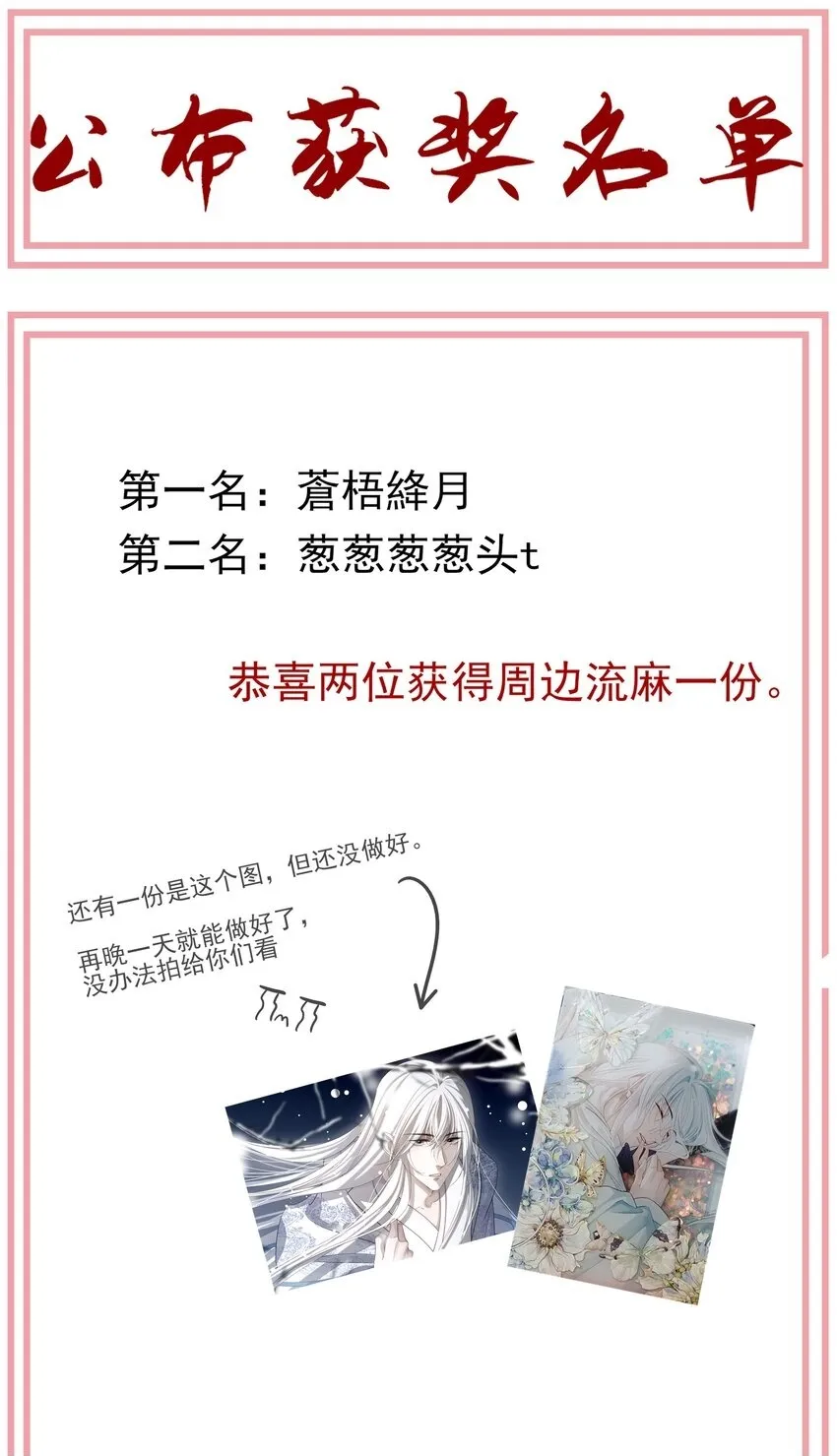 34 我一直很想念你49