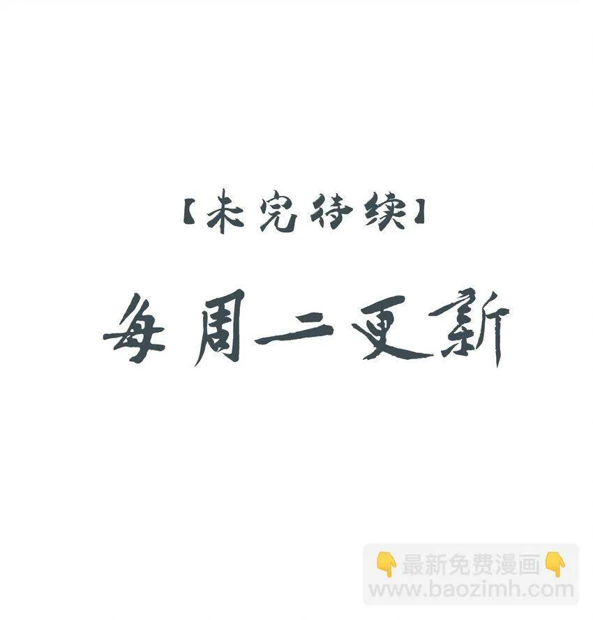 13 决明心魔初现65