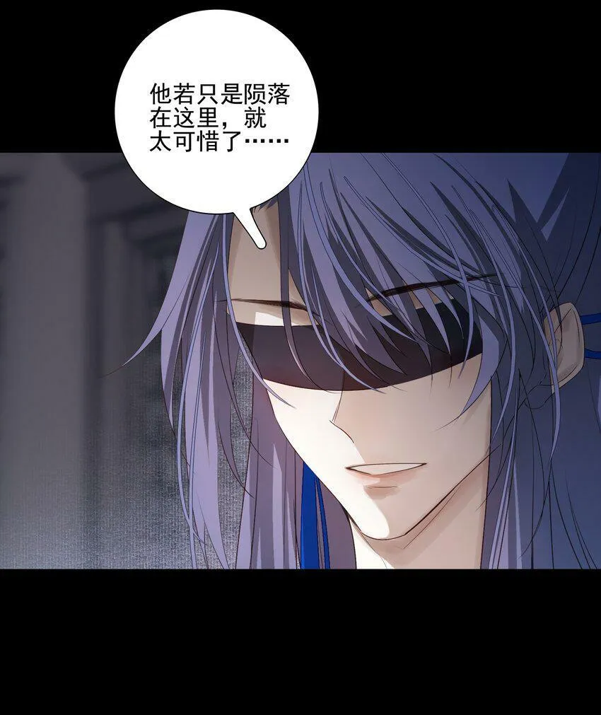13 决明心魔初现3