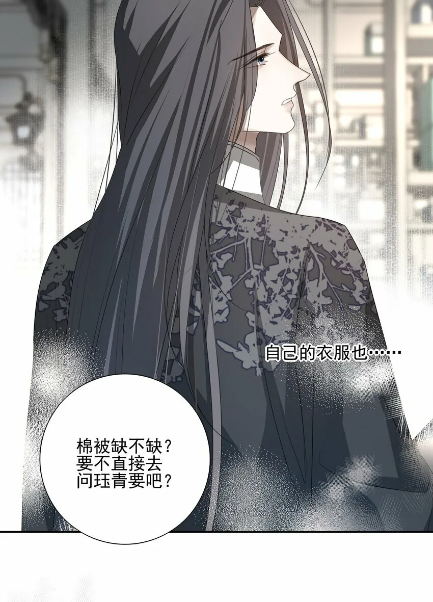 20 提点更过分的要求？47