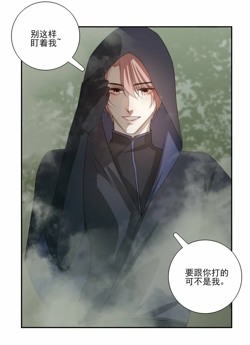 07 谁是猎人？32