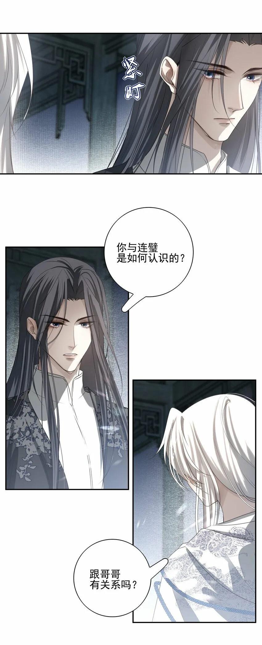 19 不知他愿不愿意回来31