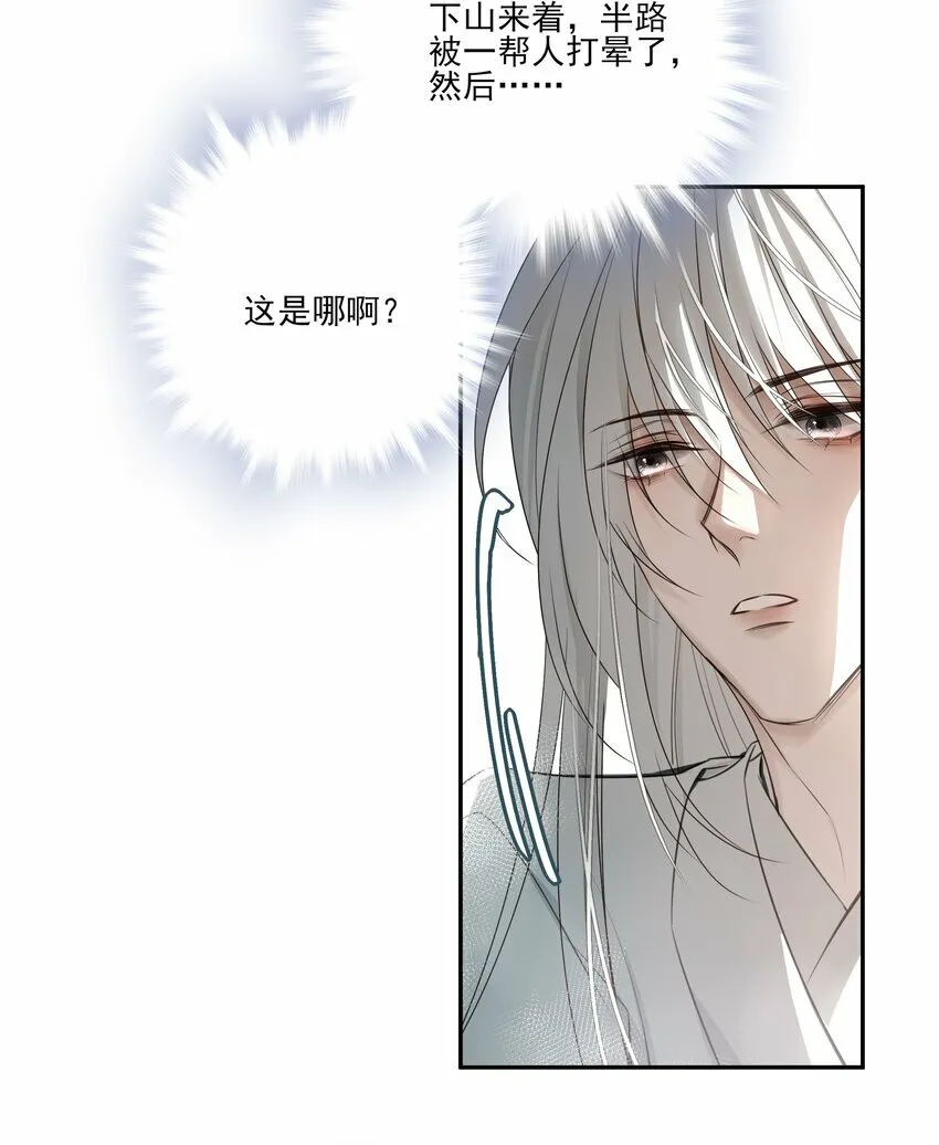 03 重逢？6
