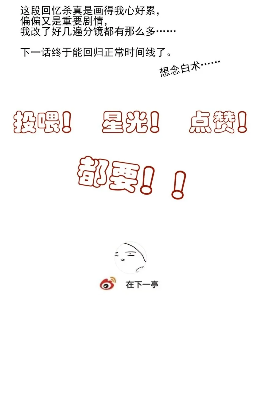 29 所思所忧50