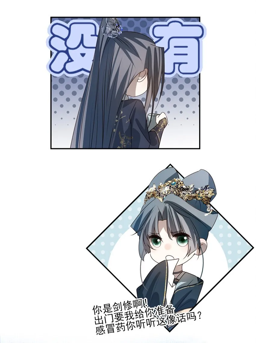 48 第四十八话46