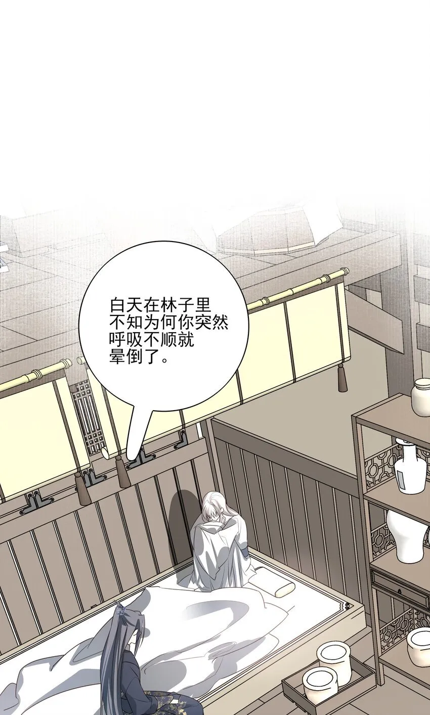 50 失控的身体30