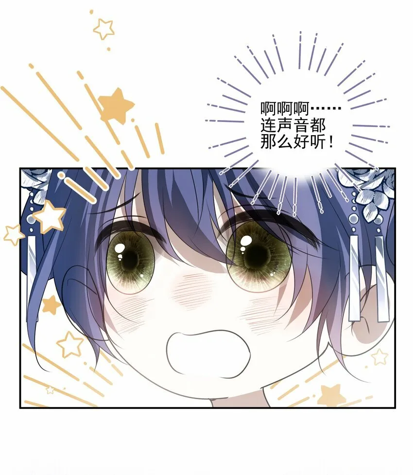 17 连璧和英玄11